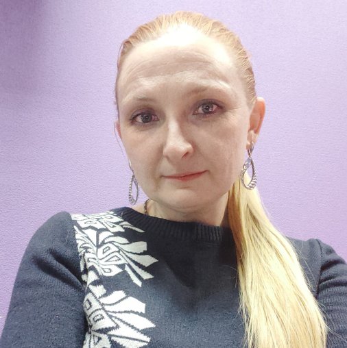 Татьяна Николаевна Андрюхина