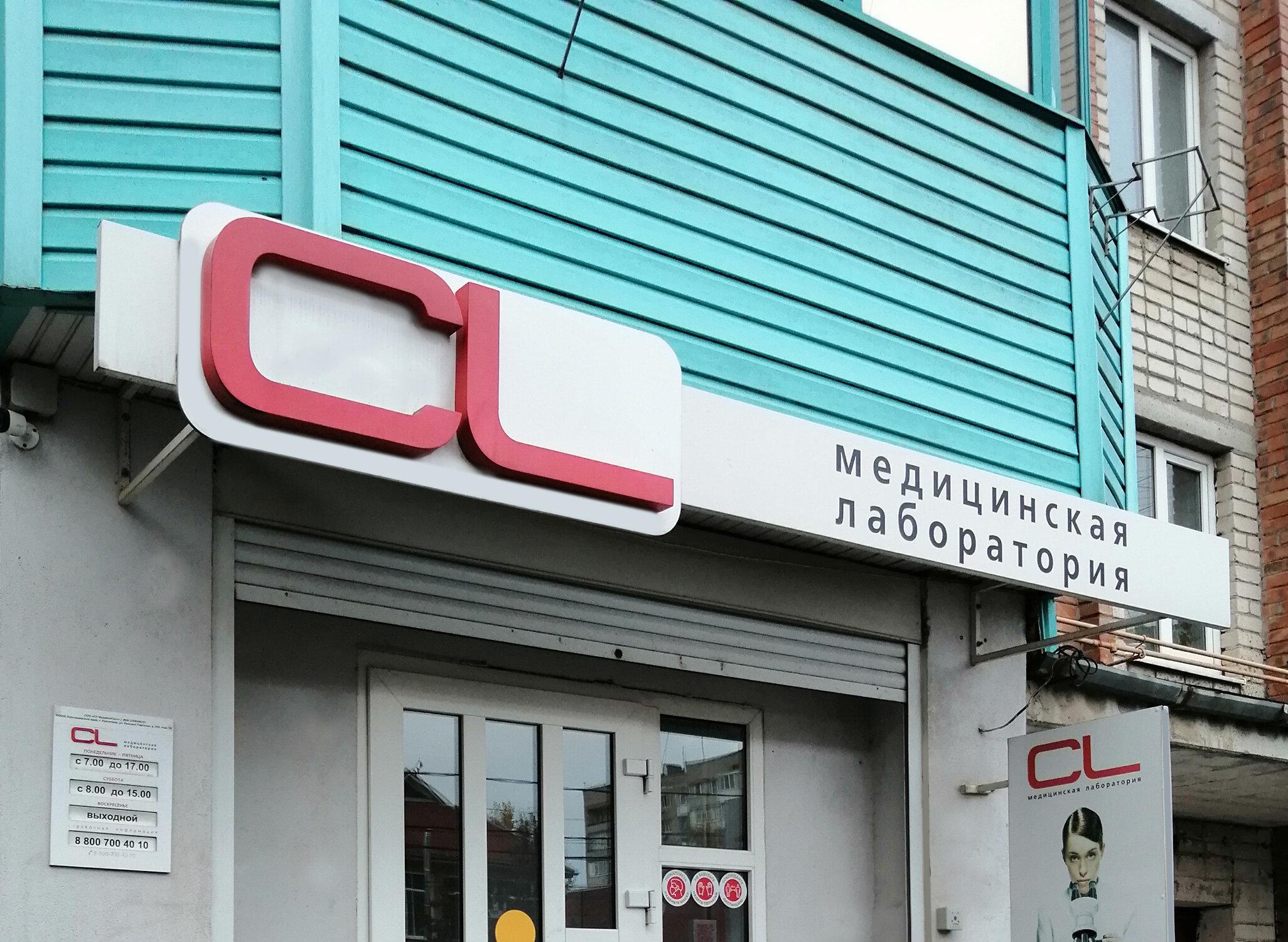 батайский лечебный центр энгельса