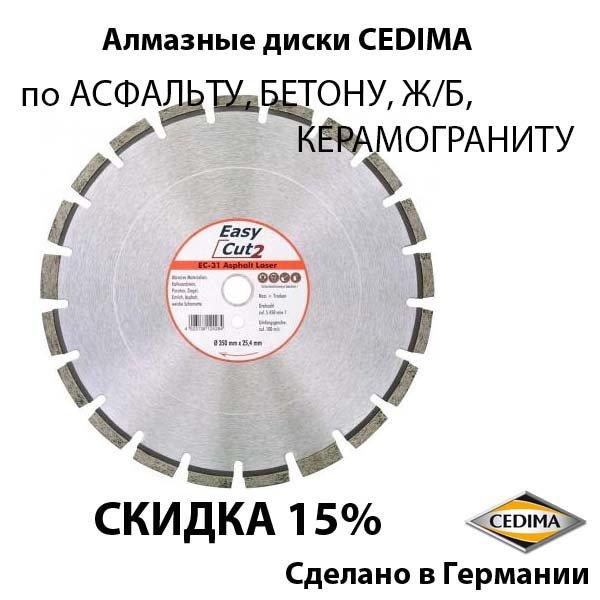 dogeat.ru - Скидка 15% на натуральные корма Nature`s Table