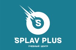 Учебный центр Сплав плюс, с рейтингом 5 - находится по адресу Карагандинская область, Темиртау, улица Сакена Сейфуллина, 11 