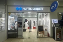 Салон оптики Линзы даром, с рейтингом 2.9 - находится по адресу Челябинск, Бажова улица, 91 