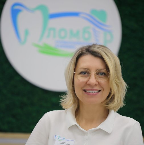 Лариса Викторовна Бугорская