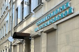 Стоматологическая клиника доктора Ермолаева, с рейтингом 4.5 - находится по адресу Москва, Пушкарёв переулок, 20/17 