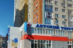 Медицинский центр Веста, с рейтингом 3.6 - находится по адресу Нижний Новгород, Ленина проспект, 65 