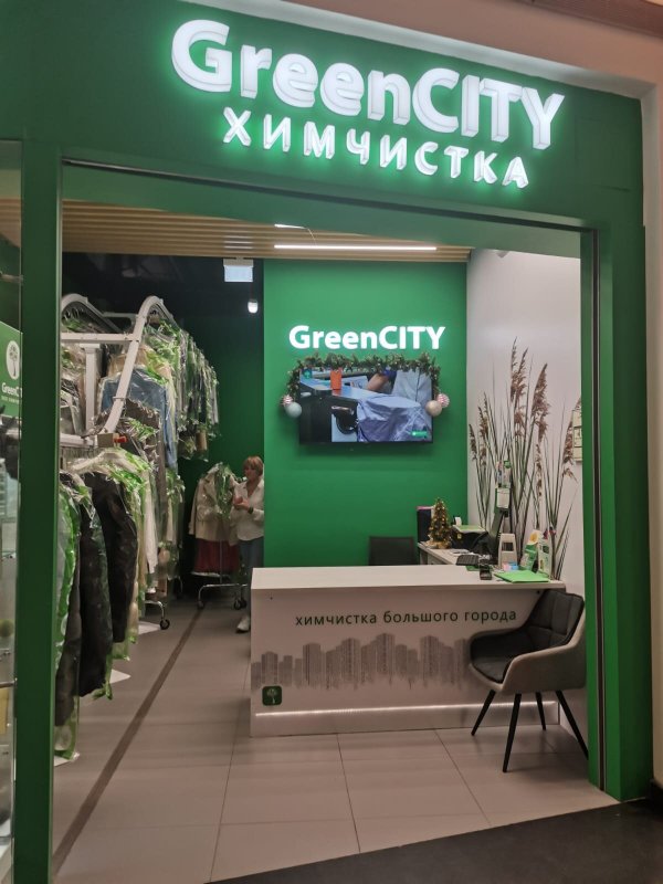 фотография Химчистки GreenCITY в ТЦ Мега Химки