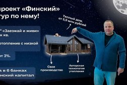 Строительная компания Строй Макс53, с рейтингом 4.9 - находится по адресу Великий Новгород, Псковское шоссе, 149 