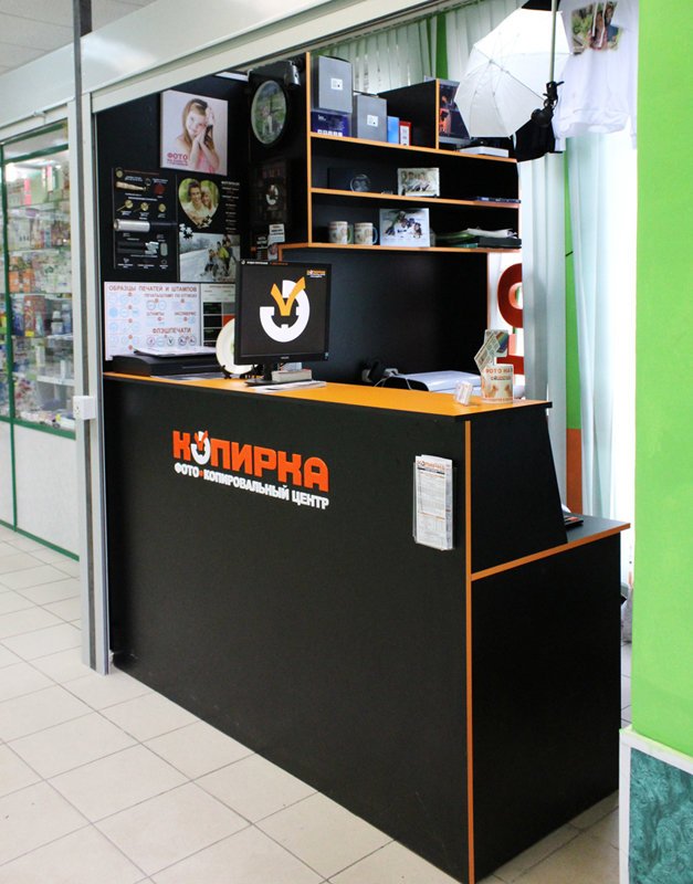 Копирка, копировальный центр на метро Люблино в Москве 📍 отзывы, фото ...