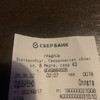 фото от пользователя Данила Ялтов в отзыве о баре-клубе Градусы на улице 8 Марта
