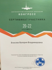 Ветеринарный стоматолог, ветеринар Валерия Власова