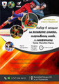 сертификат/документ Курсы боевого самбо на проспекте Богенбай батыра, 241
