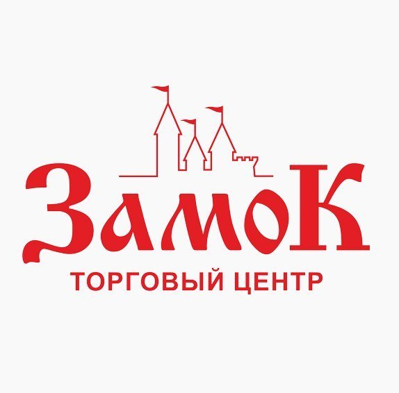 Тц замок схема магазинов