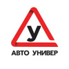 фото от пользователя АвтоУнивер в отзыве о автошколе Автоунивер на Кронштадтском бульваре, 3а