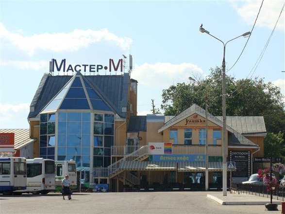 Мастер Магазин Ирбит Телефон Мастер Магазин Ирбит Телефон