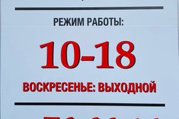 Магазин Мужское Дело, с рейтингом 4.7 - находится по адресу Калининград, Советский проспект, 192а 
