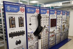 Компания Stout, с рейтингом 4.8 - находится по адресу Москва, 2-я Звенигородская улица, 12с1 