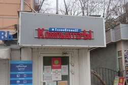 Торгово-сервисная компания ТехноПрофи37, с рейтингом 4 - находится по адресу Иваново, проспект Ленина, 88 