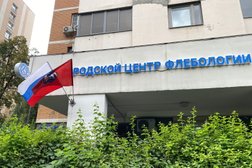 Городской центр флебологии, с рейтингом 4.4 - находится по адресу Москва, 6-я Парковая улица, 9 
