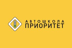 Автошкола Приоритет, с рейтингом 4.7 - находится по адресу Ростов-на-Дону, Металлургическая улица, 108 