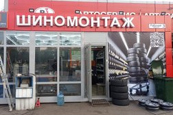 Шиномонтажная мастерская Квадрошина, с рейтингом 5 - находится по адресу Санкт-Петербург, Рабочий переулок, 3 