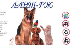 Компания Лант РЖ, с рейтингом 4.1 - находится по адресу 2, Транспортная улица, Московский район, Калининград, городской округ Калининград, Калининградская область, Северо-Западный федеральный округ, 236005, Россия 