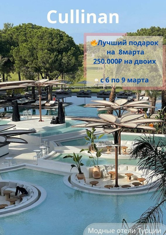 фотография Туристическое агентство Anex tour на Советской улице в Раменском