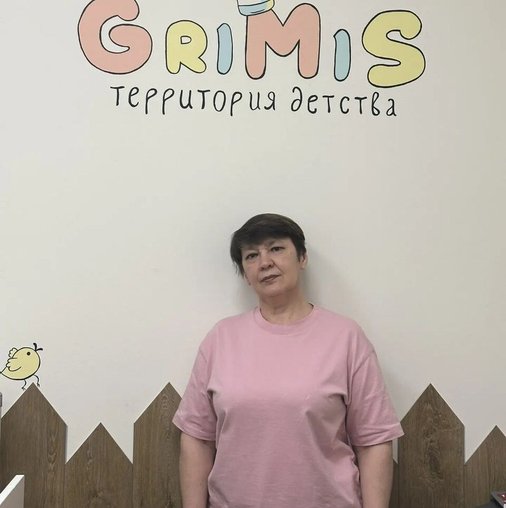 Елена