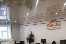 Агентство недвижимости Усадьба, с рейтингом 3.7 - находится по адресу Кострома, Горная улица, 8Б 