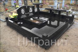 Гранитная мастерская ННГранит, с рейтингом 3.5 - находится по адресу Нижний Новгород, улица Зайцева, 27 к9 