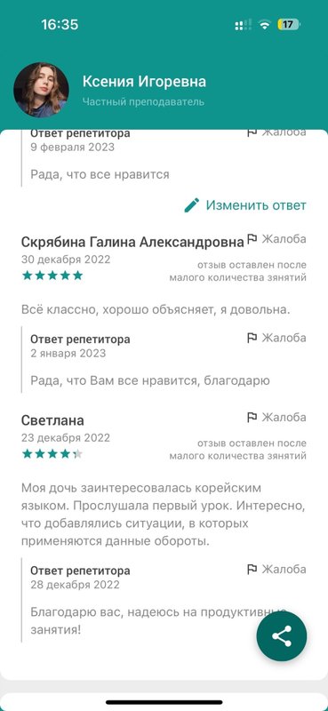 фотография работы Средней общеобразовательной школы Пенаты