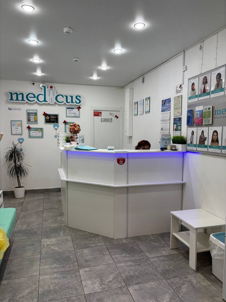 Медикус медицинский центр. Медикус орджоникидзе 52. Орджоникидзе 59. Орджоникидзе 52 санкт-петербург. Медикус ул орджоникидзе 52.