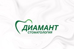 Стоматологическая клиника Диамант, с рейтингом 4.6 - находится по адресу Санкт-Петербург, Энгельса проспект, 109 к2 