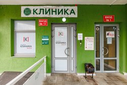 Наркологический центр Это просто "Клиника 33", с рейтингом 4.8 - находится по адресу Владимир, Суздальская улица, 11 