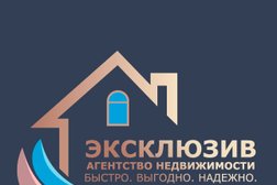 Агентство недвижимости Эксклюзив, с рейтингом 2.6 - находится по адресу Калининград, улица Горького, 55 