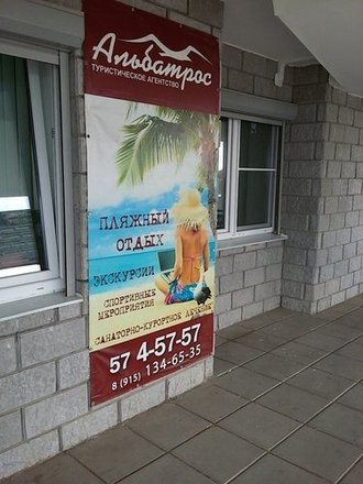 Доступные