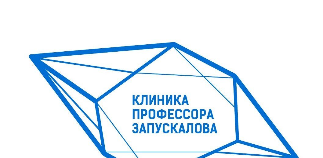 Услуги томск. Клиника Запускалова. Клиника Запускалова Томск. Клиника профессор Томск. Клиника профессора Запускалова Томск официальный сайт.