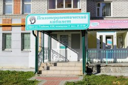 Психотерапевтическая клиника доктора Карзакова, с рейтингом 3.7 - находится по адресу Чувашская Республика, Чебоксары, улица Фёдора Гладкова, 26 