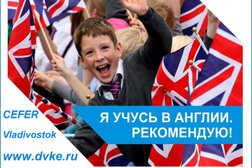 Школа иностранных языков Дальневосточный Корпус Экспертов, с рейтингом 5 - находится по адресу Владивосток, Нерчинская улица, 10 
