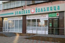 Земская Больница, с рейтингом 3.2 - находится по адресу Екатеринбург, улица Избирателей, 110 