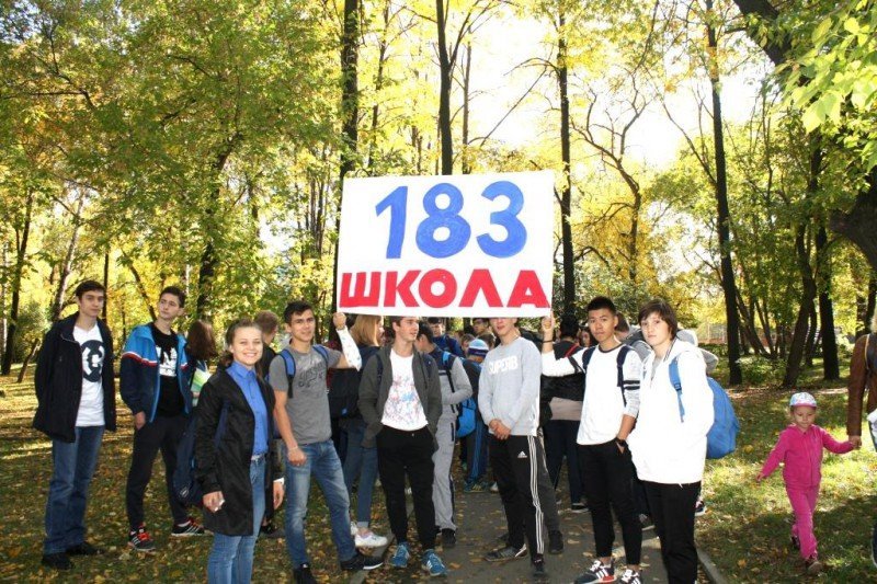 Школа 183 отзывы. Школа 183 Екатеринбург. Школа 183 Новосибирск. 183 Школа Екатеринбург фото. Школа 183 Екатеринбург учителя.