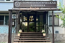 Стоматологический центр Зед в кубе, с рейтингом 4.6 - находится по адресу Краснодар, улица Яна Полуяна, 22 