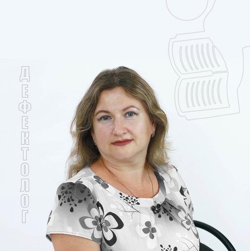Елена Александровна Донская