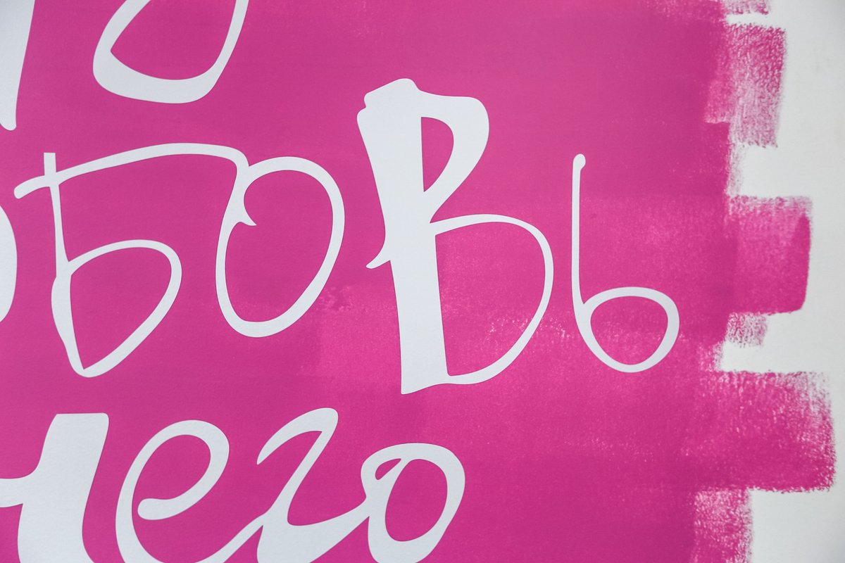 Медок Кожухово, клиника на Святоозерской улице в Москве - отзывы, фото ...