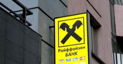 гостевые райффайзенбанк списали одну сумму два раза с карты панельных домах существует