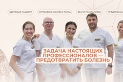 Стоматология Астра Дентал, с рейтингом 4.6 - находится по адресу Челябинск, улица Труда, 174 