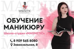 Салон красоты Magnetic by Diana Karimova, с рейтингом 5 - находится по адресу Великий Новгород, Завокзальная, 8 