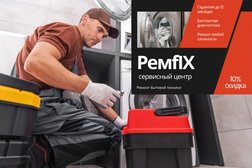 Сервисный центр РемFIX, с рейтингом 4.6 - находится по адресу Краснодар, микрорайон Юбилейный, проспект Чекистов, 28 