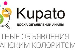 Сайт объявлений Kupato, с рейтингом 4 - находится по адресу Анапа 