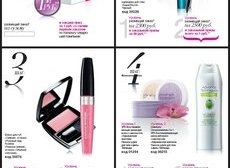 Центр заказа по каталогам Avon, с рейтингом 5 - находится по адресу Челябинск, Цвиллинга, 35 