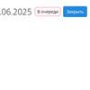 фото от пользователя Алексей в отзыве о компании proxy.house в Зеленограде