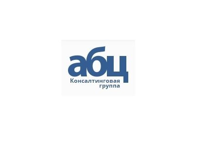 Абц ульяновск. АБЦ Вологда. Логотип консалтинговой компании. ООО,, консалтинг групп,, Вологда. ООО «консалтинговая группа Овечкин и партнеры» логотип.